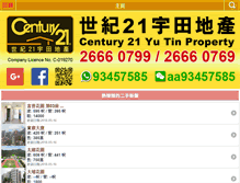 Tablet Screenshot of century21yutin.com